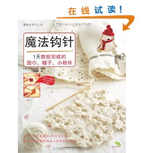 ħ������:1�������ɵ�Χ����ñ�ӡ�С��� [ƽװ]