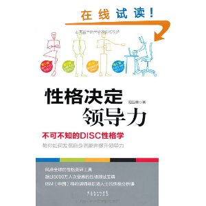 �Ը�����쵼�� [ƽװ]