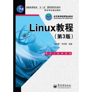 ߵѧУ滮̲:Linux̳(3) [ƽװ]