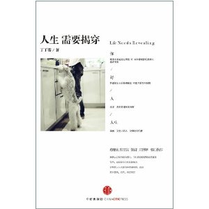 ������Ҫ�Ҵ� [ƽװ]