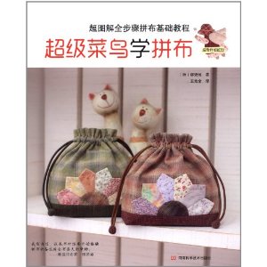 ��ͼ��ȫ����ƴ�������̳�:��������ѧƴ�� [ƽװ]