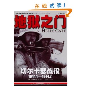 ս4:֮(жɪս?1944.1-1944.2)(CD1) [ƽװ]