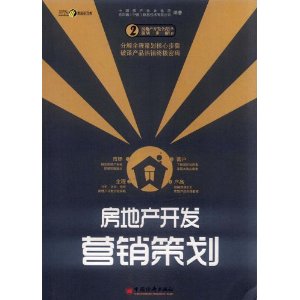 ���ز�����Ӫ���߻� [ƽװ]