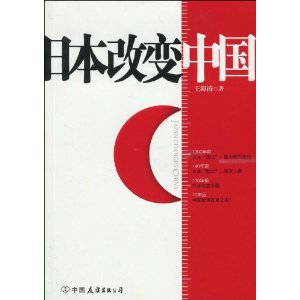 �ձ��ı��й� [ƽװ]