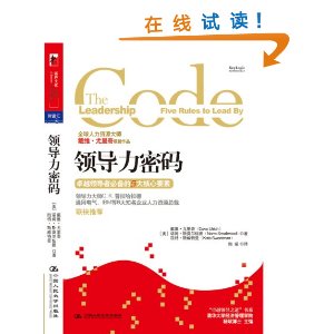 �쵼������(������Դ��ʦ������������Ʒ) [ƽװ]