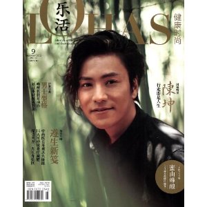 �ֻ�LOHAS����ʱ��(2012��9�¿��ܵ�57��) [ƽװ]