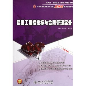 21ȫְר廯ϵй滮̲:蹤Ͷͬʵ [ƽװ]