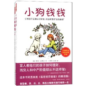 СǮǮ(װȫ2) [ƽװ]