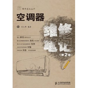 յάޱʼ(2) [ƽװ]