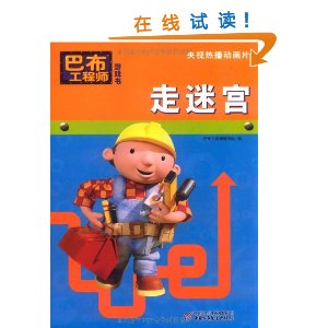 �Ͳ�����ʦ��Ϸ��?���Թ� [ƽװ]