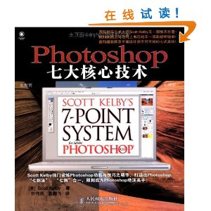 Photoshopߴļ [ƽװ]