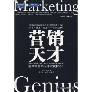 Ӫ����� [ƽװ]