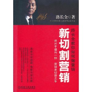 ���и�Ӫ�� [ƽװ]