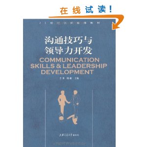 ��ͨ�������쵼������ [ƽװ]