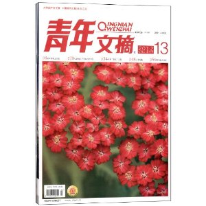 ������ժ(2012��7�ºϿ�) [ƽװ]