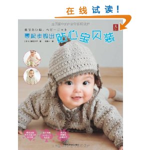 ���𲽹������ı���װ [ƽװ]