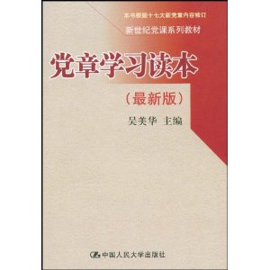 ����ѧϰ����(���°�) [ƽװ]