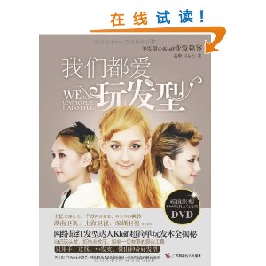 ���Ƕ����淢��(��DVD����1��)���ڵ��Kleif��������̳� [ƽװ]