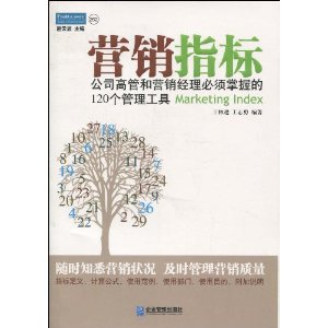 Ӫ��ָ��:��˾�߹ܺ�Ӫ�������������յ�120���������� [ƽװ]