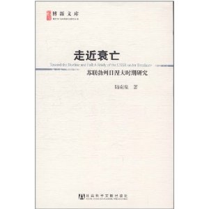 �߽�˥��:��������������ʱ���о� [ƽװ]