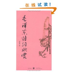 ë��ʫ������ [ƽװ]