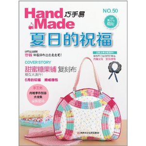 ������50:���յ�ף��(��ԭ�ߴ�ͼ��) [ƽװ]