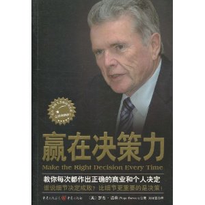 Ӯ�ھ����� [ƽװ]