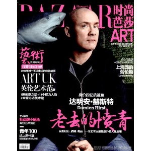 ��ɯ����(2012��7�º�) [ƽװ]