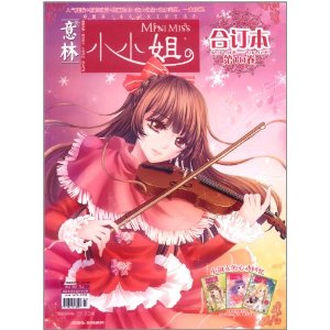 ����?СС��(�϶���)(�ܵ�10��) [ƽװ]