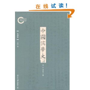 �й���ѧʷ:���ؾ� [ƽװ]