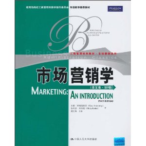 �г�Ӫ��ѧ(Ӣ�İ�?��9��) [ƽװ]