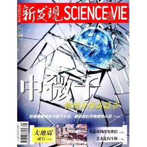 �·���(2012��9�¿�) [ƽװ]