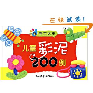 ͯ200 [ƽװ]