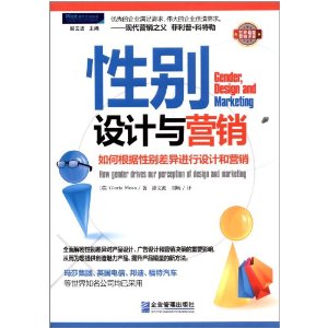 �Ա������Ӫ��:��θ����Ա���������ƺ�Ӫ�� [ƽװ]