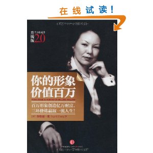 ��������ֵ����(��������������Ƹ�,��������Ӯȡһ������,ȫ��λ�ɹ�������2.0) [ƽװ]