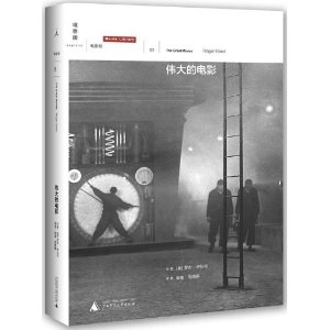 ΰ��ĵ�Ӱ [ƽװ]