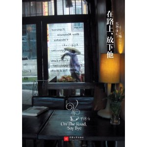 ��·��,������(һ����ֹʹ��������,���ֿ����С����ƪ) [ƽװ]