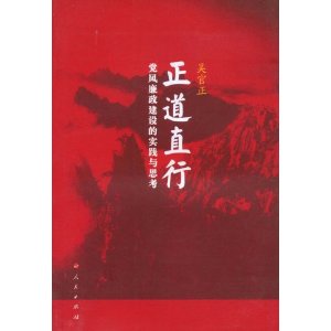 ����ֱ��:�������������ʵ����˼�� [ƽװ]