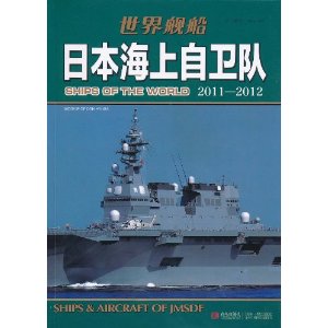 罢:ձ2011-2012 [ƽװ]