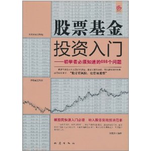 ƱͶ:ѧ֪߱698 [ƽװ]