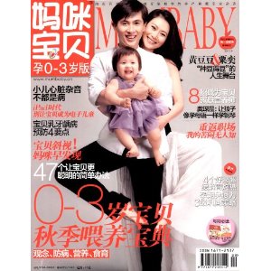 ���䱦��(��0-3��)(2012��9�¿�) [ƽװ]