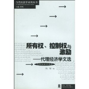 ����Ȩ������Ȩ�뼤��:��������ѧ��ѡ [ƽװ]