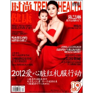 ʱ�н���(2012��9�¿�) [ƽװ]