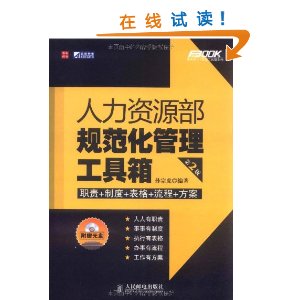 ������Դ���淶������������(��2��)(������1��) [ƽװ]