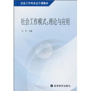 ��Ṥ��ģʽ:������Ӧ�� [ƽװ]