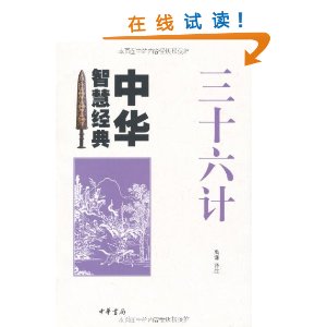 ʮ:лǻ۾ [ƽװ]