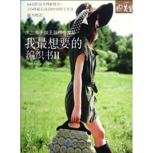 ������Ҫ�ı�֯��2(��DVD����1��) [ƽװ]