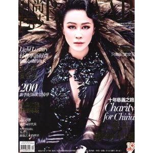 ʱ�а�ɯ(2012��9�¿�)(Ѯ��)(������櫱ʼ�) [ƽװ]