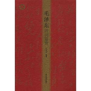 ë��ʫ�ʼ��� [ƽװ]