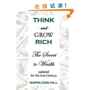 Think and Grow Rich [ƽװ]